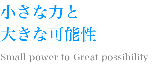 企業理念